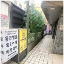 서초대로 143 | 방배에스테틱 하체 고민 해결하러 다녀온 리얼 후기!