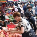 수산마켓청량리