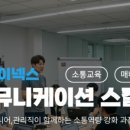 비트윈커뮤니케이션