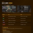 낙원시스템 - 중구 중구로 162 | 낙원시스템