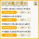 꿀PC 이미지