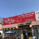 포천로L 네이버블로그