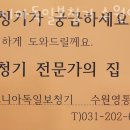 시그니아독일보청기수원영통센터 이미지