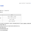 서강대학교 AI SW대학원 이미지