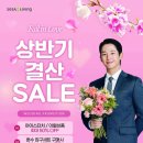 리빙연구소 이미지