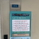 나무하나 | 강남심리상담 나무하나 모래놀이심리상담연구소 성인 상담 후기