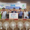 양지지구 이미지