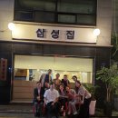 삼성냉동 - 정읍시 천변로 288 | 삼성냉동