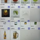 안주 타이어보다 싸다 이미지