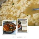 솔향강릉~초당콩마을#초당순두부마을 이미지