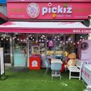 피키즈 도넛타임 이미지