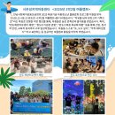 시온성지역아동센터 이미지