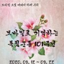 데시앙도서관 이미지