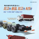 (주)케이에이치 이미지