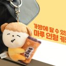 마루모아 이미지