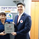 희망재가복지센터 이미지