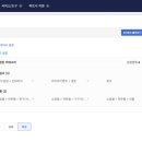 아이템스쿨 이미지