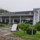 중문점보관광식당