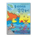 큰별샘유치원 | [평택 키즈카페] 원더플레이키즈, 생일파티 장소로 딱! | 이번주 자매놀이