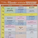 신바람찐빵
