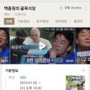 금악리 이미지