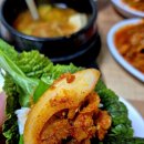 뭉치바위