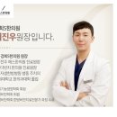 다빈치한의원 이미지