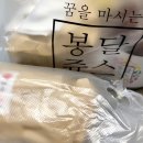 봉달쥬스 반석점 이미지