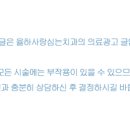 율하사랑심는치과의원 이미지