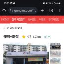 공임나라 사림점 이미지