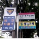 용산1동 행정복지센터 이미지