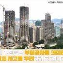 여명개발 이미지