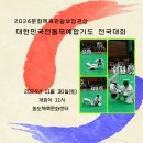 무예합기도