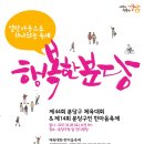 당촌초교 앞 이미지