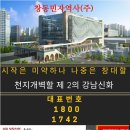 강남스퀘어약국 이미지