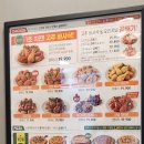 굽네치킨 이미지