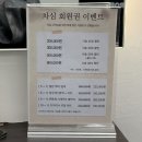 채영미용실 | 강남역미용실 차심본점 아윤채클리닉 솔직후기 by 채영디자이너