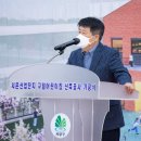 구립서운산단어린이집 미디어이슈