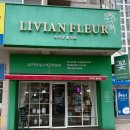 리비앙플레르