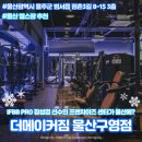 GS더프레시 울산구영점 이미지