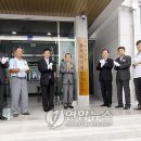 사북면 사무소