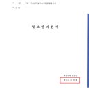 법률사무소진리
