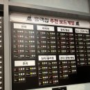 스페이스보드카페 이미지