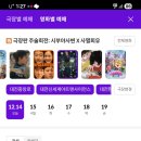 메가박스 중앙점 이미지