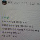 뽑's | 나의 첫 겨울나라 여행기❄️ : 옐로나이프(1)