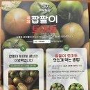 덕우농장 이미지