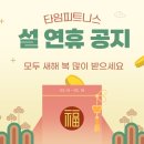 GS25 고덕점 이미지