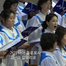 2. 비아 돌로로사 (김기영) - 4월9일[부활주일] 이미지