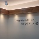 에이매쓰사고력수학학원