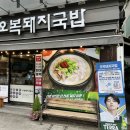 오복과일 이미지